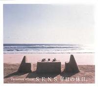 �����̋x��