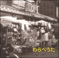 ���ׂ���