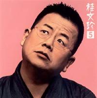 �j���� 5�u�V�k�̋x���v�u�w�C!�}�X�^�[�v