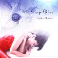 Deep Blue