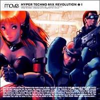 HYPER TECHNO MIX REVOLUTION 1