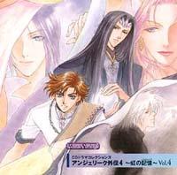 AWF[NO` 4 `̋L`Vol.3