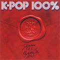 K-POP 100%