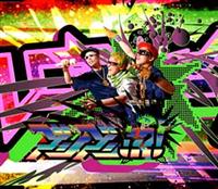 yMAXIzuu!!??!?(}LVVO)