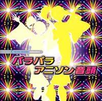 avex mode selection ppEAj\