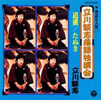 ����k�u ���ꖼ�l�W(���C��)�`����/���ʂ�