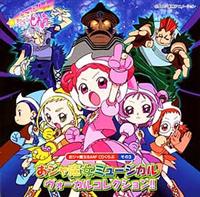 WBAN2 CD 3`WH[JE~[WJ@[W