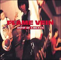 FLAME VEIN/BUMP OF CHICKENの画像・ジャケット写真