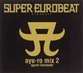 SUPER EUROBEAT presents ayu-ro mix 2