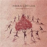 �͓��p�� LAST LIVE�`�����͖{���ɂ��肪�Ƃ��`