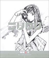 �t���N���E�I���W�i���T�E���h�g���b�N 2