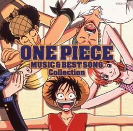 ワンピース】 ONE PIECE MUSIC u0026 BEST SONG Collection 4 | アニメ | 宅配CDレンタルのTSUTAYA  DISCAS