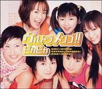 �yMAXI�z�E���g�������S!!(�}�L�V�V���O��)