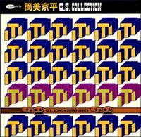 ��������GS�R���N�V����