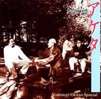 Live in �A�P�^