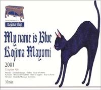 My name is blue