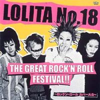 THE GREAT ROCK'N'ROLL FESTIVAL!!