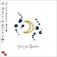 The Last Quarter` Ă ׂĂ̐lBց`