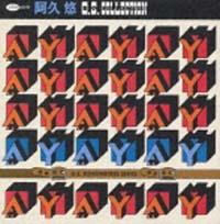 ���v�IGS�R���N�V����