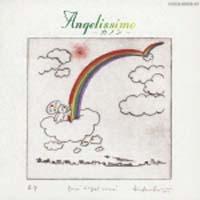 Angelissimo�`�v���}�}�ƐԂ����̂��߂́`�����b�N�X�E�R���T�[�g/�J�m��(�o���b�N)