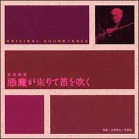 ����������ēJ�𐁂�