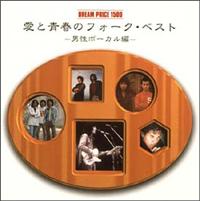 DREAM PRICE 1500 ���Ɛt�̃t�H�[�N�E�x�X�g(�j���{�[�J����)