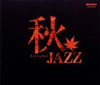 �H�W���Y(Autumn Jazz)