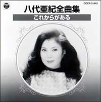 �S�ȏW�`���ꂩ�炪����