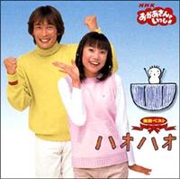 NHK Ƃ ŐVxXgAo`nInI`