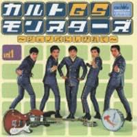 JgGSX^[Y vol.1`WFmoɂтā`