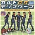 JgGSX^[Y vol.1`WFmoɂтā`