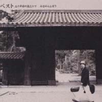 30�N�ڂ̓r��ɂ�