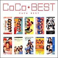 MYこれ! クション～CoCoベスト | 宅配CDレンタルのTSUTAYA DISCAS