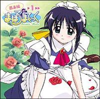 �܂ق�܂Ă����� ���y��(�ʏ��) 1