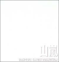 1997-2001 SINGLE COLLECTION