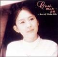 C'est mon na`Best of Shoko Aida