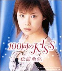 yMAXIz100KISS(}LVVO)