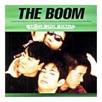 STAR BOX EXTRA`THE BOOM