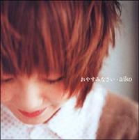 �yMAXI�z���₷�݂Ȃ���(�}�L�V�V���O��)