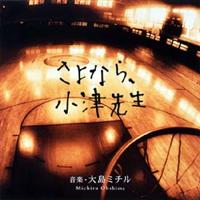 ����Ȃ�A���Ð搶