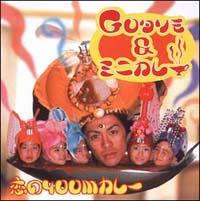 �yMAXI�z����400M�J���[(�}�L�V�V���O��)