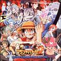 ONE PIECE Ohog!2 MUSIC & SONG COLLECTION