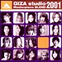 GIZA studio Masterpiece BLEND 2001