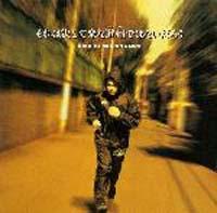 ����͌����Ċy�ȓ����ł͂Ȃ����낤