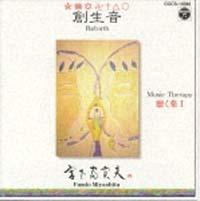 �n�����`�~���[�W�b�N�Z���s�[ ������