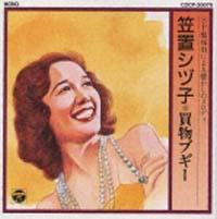 SP�Օ����ɂ��������̃����f�B