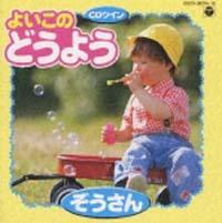 �悢���̂ǂ��悤�`��������`