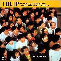 ����ȂƂ� �����D���ɂȂ�