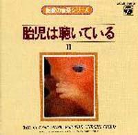 �ً��̉��y�V���[�Y�`�َ��͒����Ă��� 2