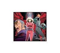 機動戦士ガンダム 0083 cd 萩田光雄 – Mobile Suit Gundam 0083: Stardust Memory